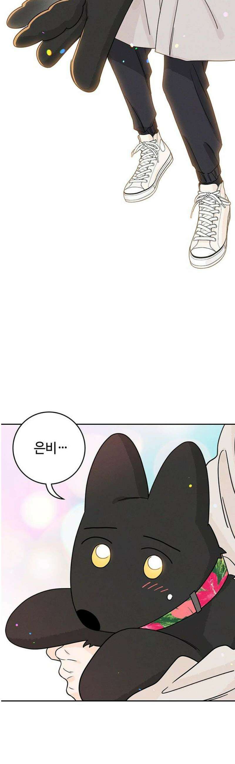 요괴삼월 13화 33