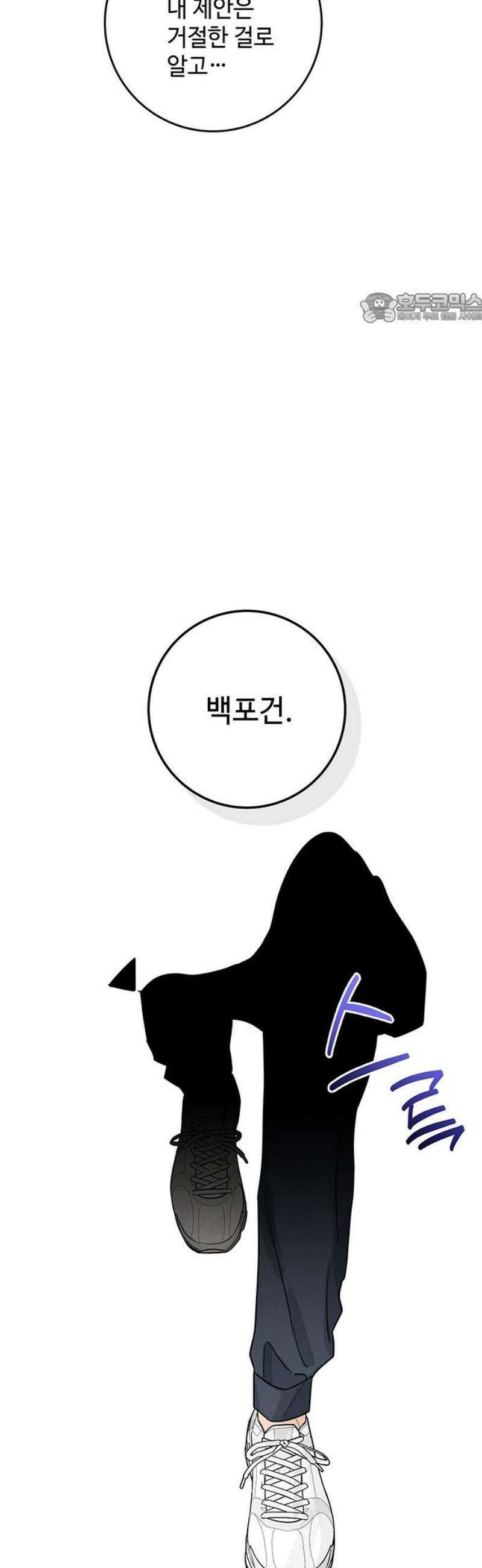 요괴삼월 13화 39