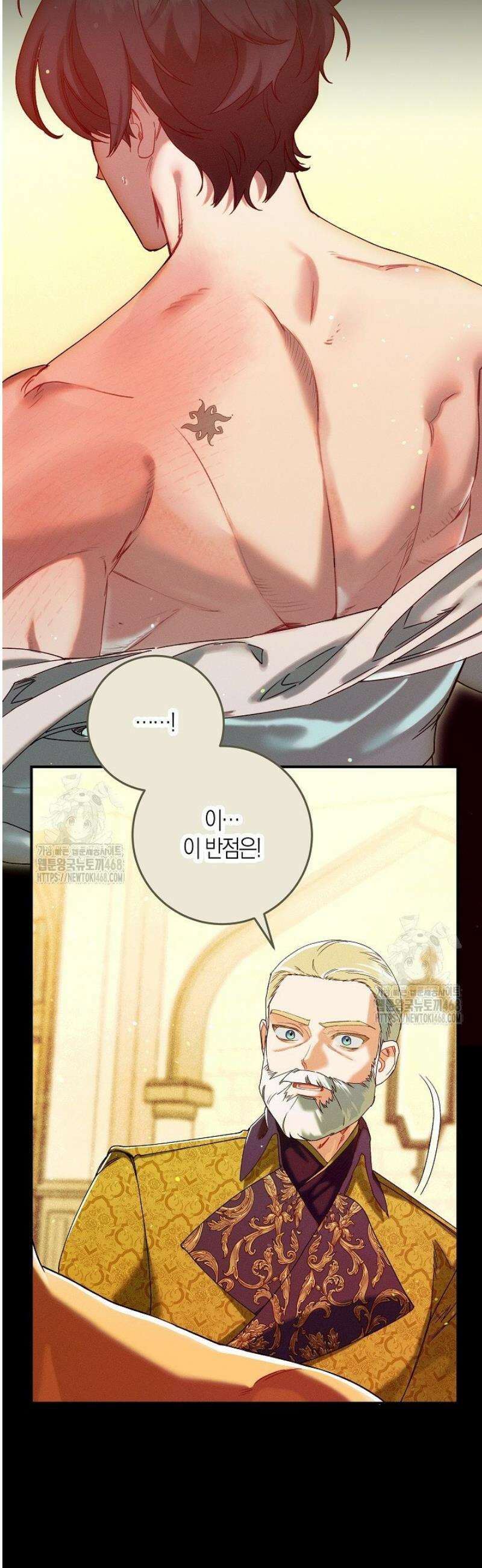 시한부 연인과 동거 생활 중입니다 52화 9