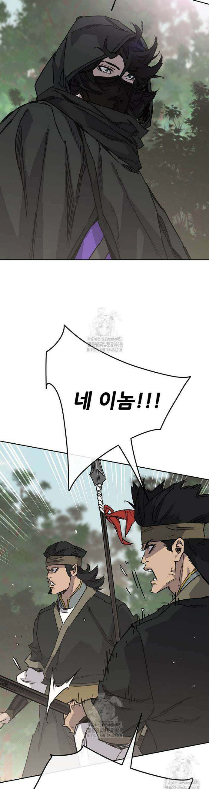 불패검선 외전 10화 6