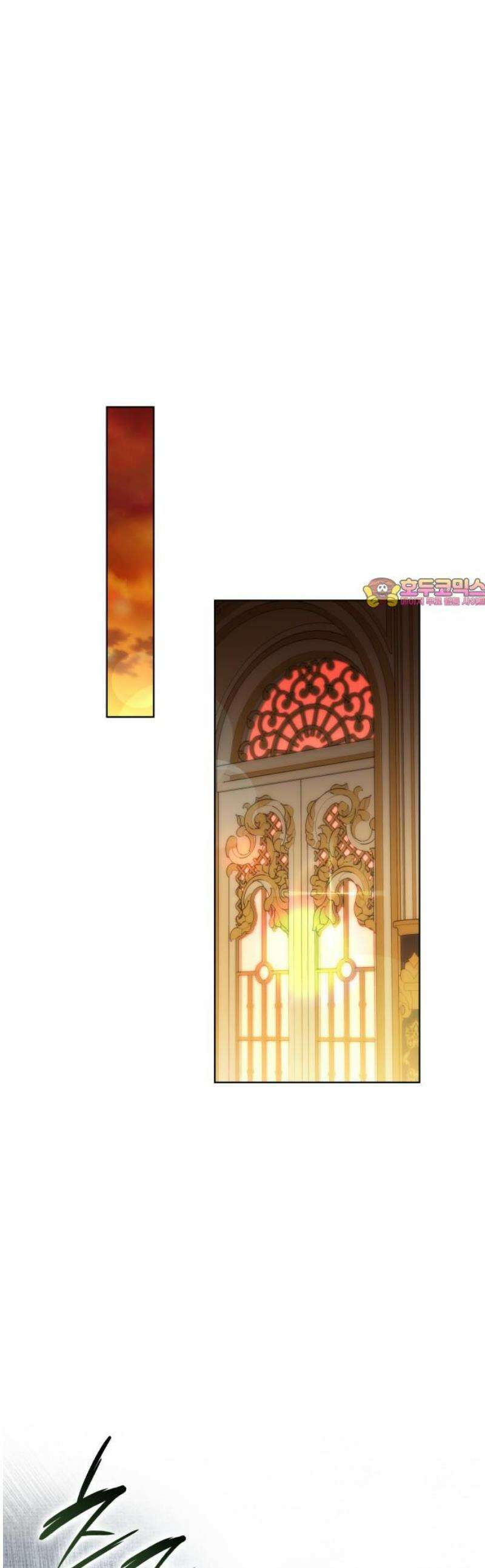 피폐물의 해피엔딩을 위하여 93화 1