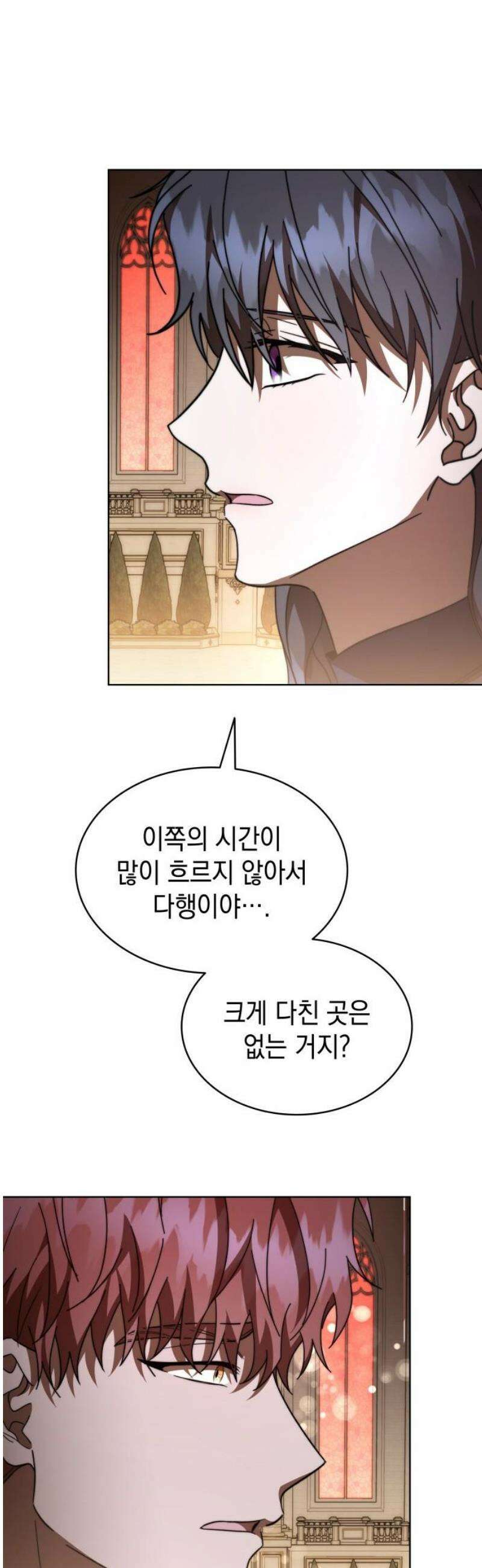 피폐물의 해피엔딩을 위하여 93화 31