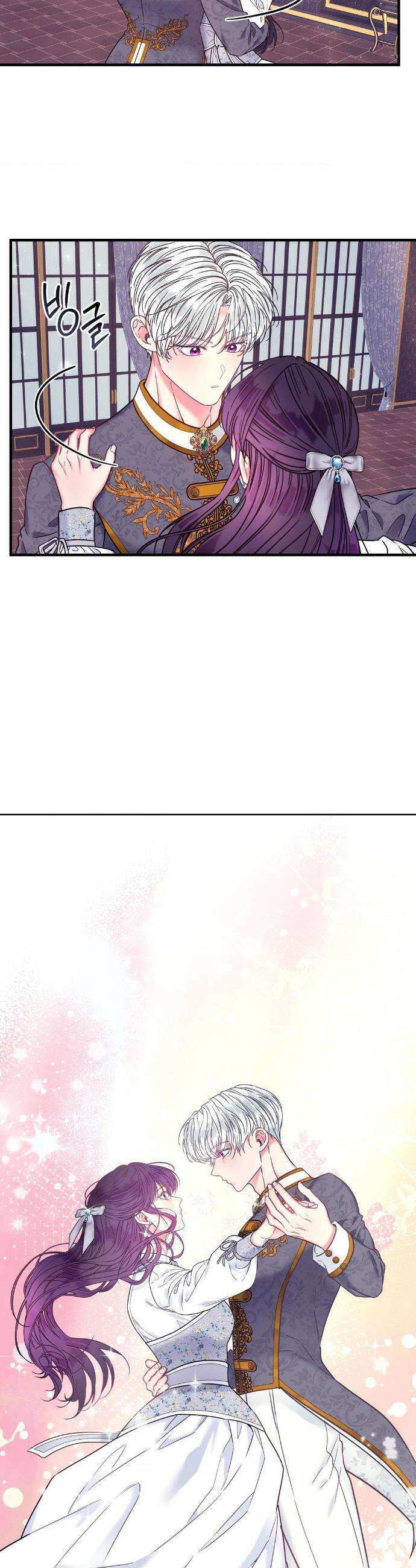 오라버니가 변했다 54화 15