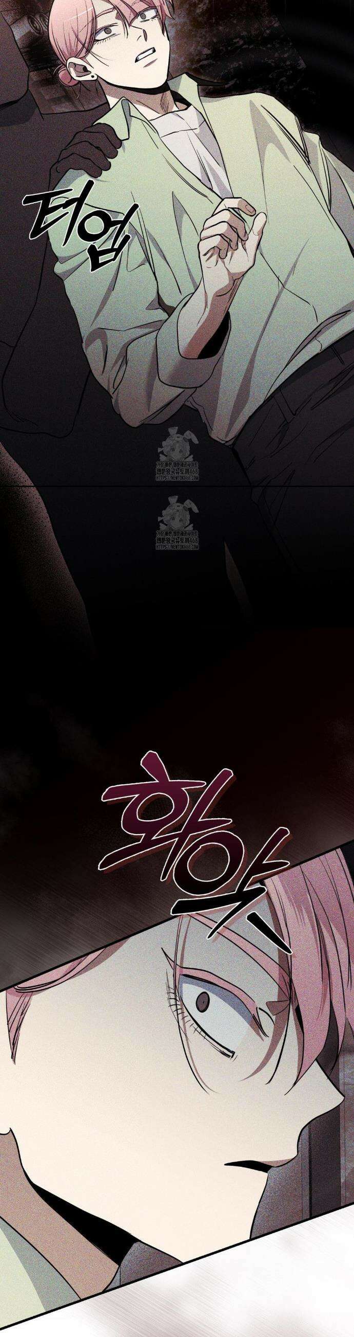 블랙 아웃 [봄툰] 15화 39