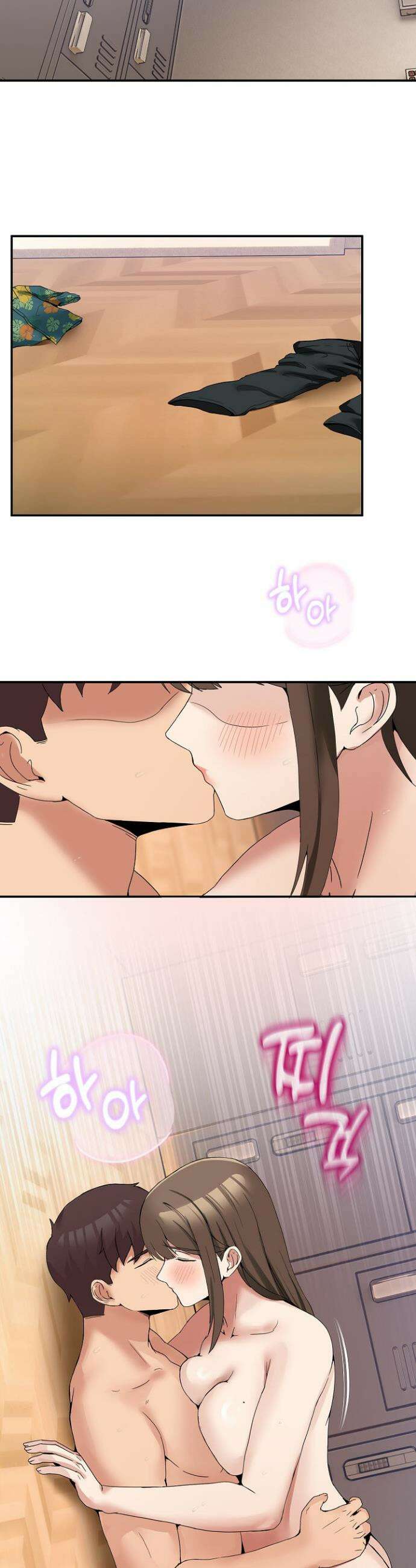 금남톡방 14화 2