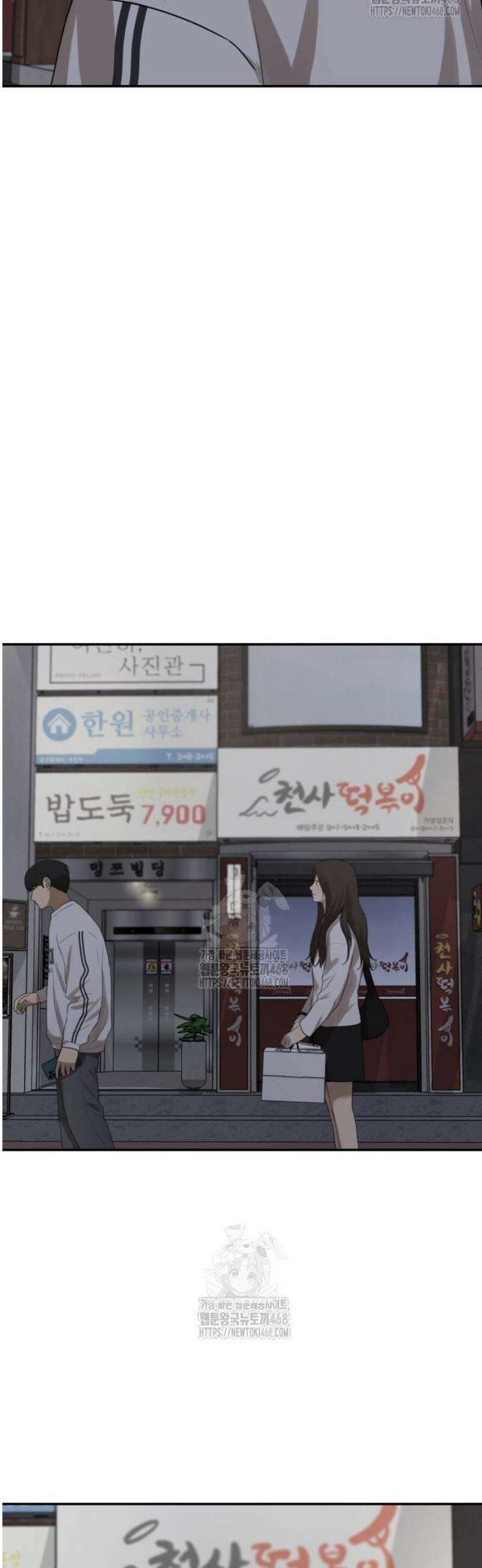 여자사람친구 [네이버] 25화 - 생일 축하해 송지은(6) 12