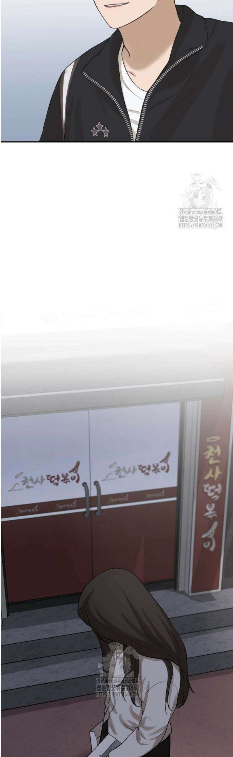 여자사람친구 [네이버] 25화 - 생일 축하해 송지은(6) 17