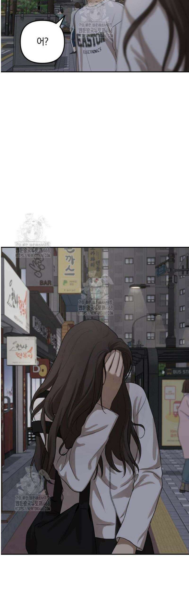 여자사람친구 [네이버] 25화 - 생일 축하해 송지은(6) 20