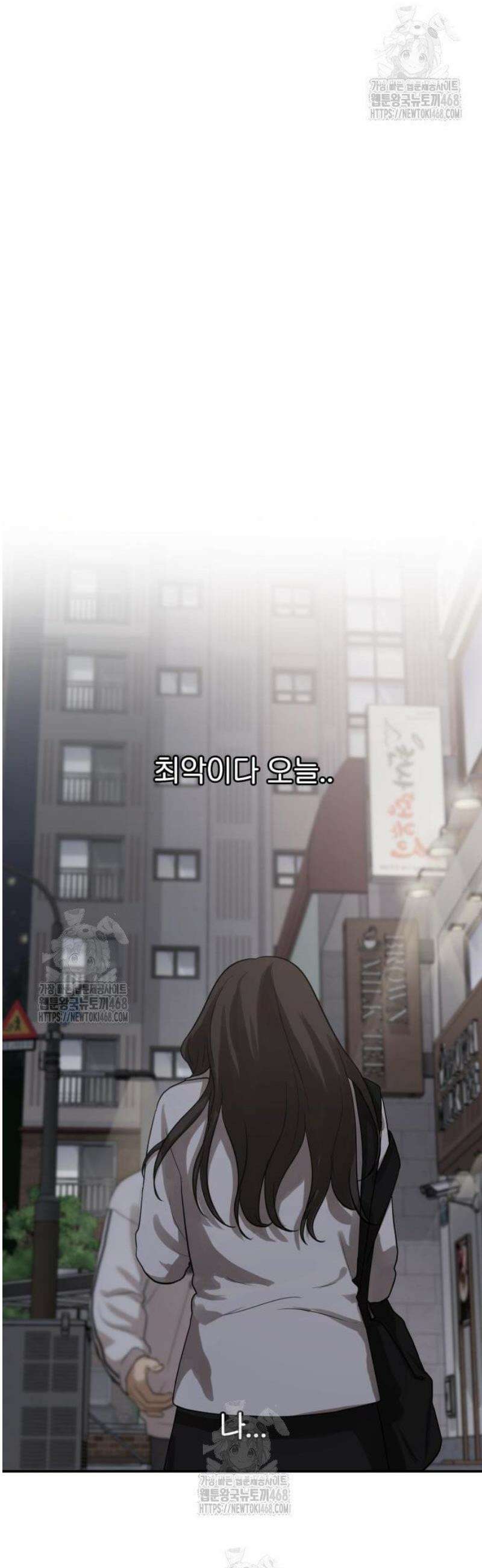 여자사람친구 [네이버] 25화 - 생일 축하해 송지은(6) 28