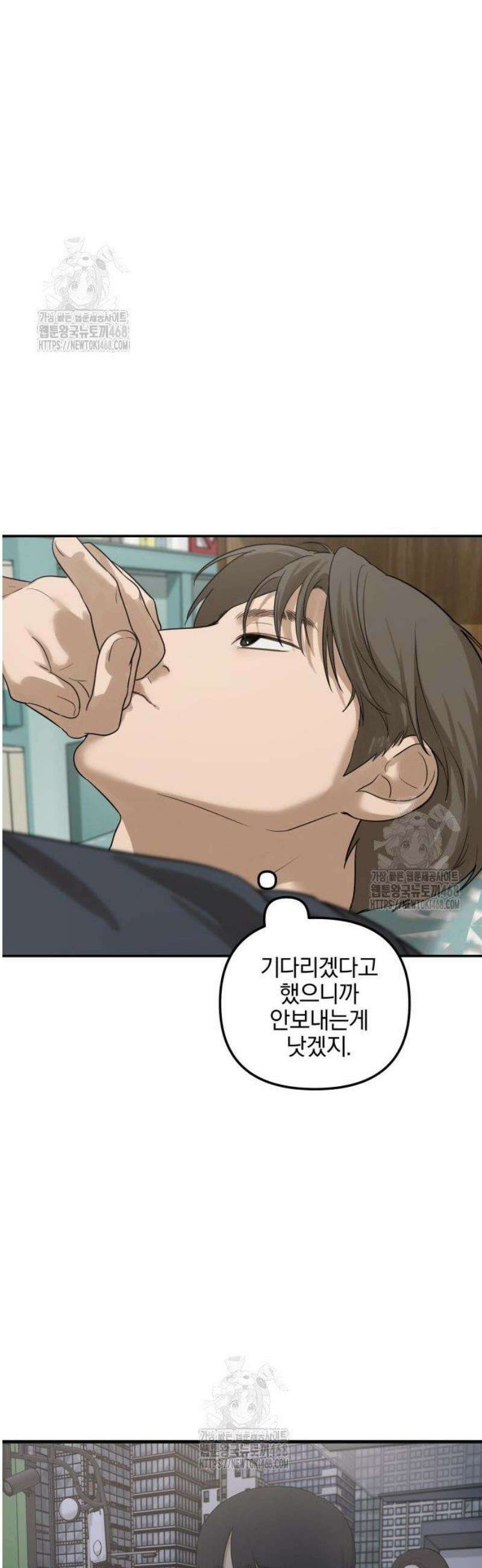 여자사람친구 [네이버] 25화 - 생일 축하해 송지은(6) 38