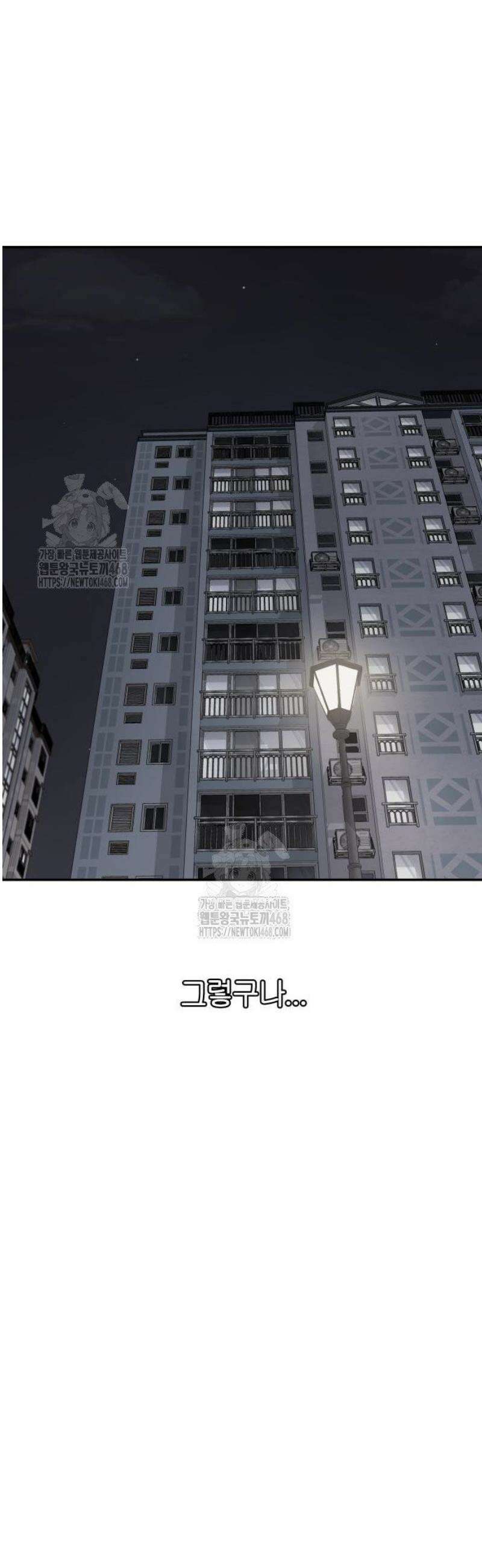 여자사람친구 [네이버] 25화 - 생일 축하해 송지은(6) 55