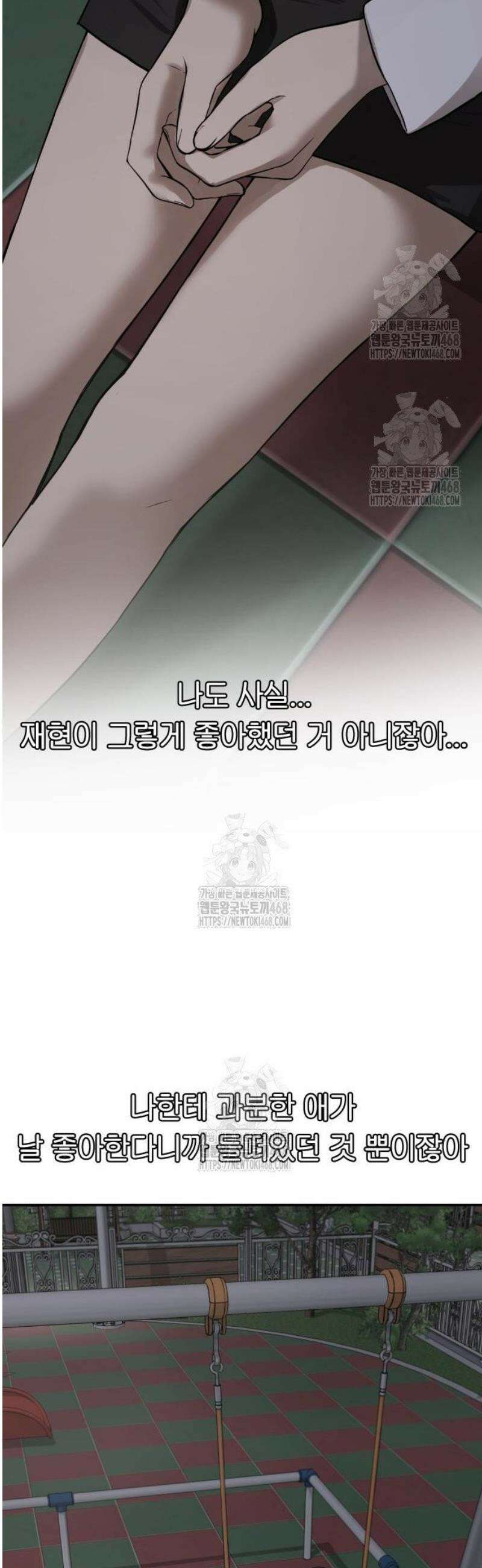 여자사람친구 [네이버] 25화 - 생일 축하해 송지은(6) 58