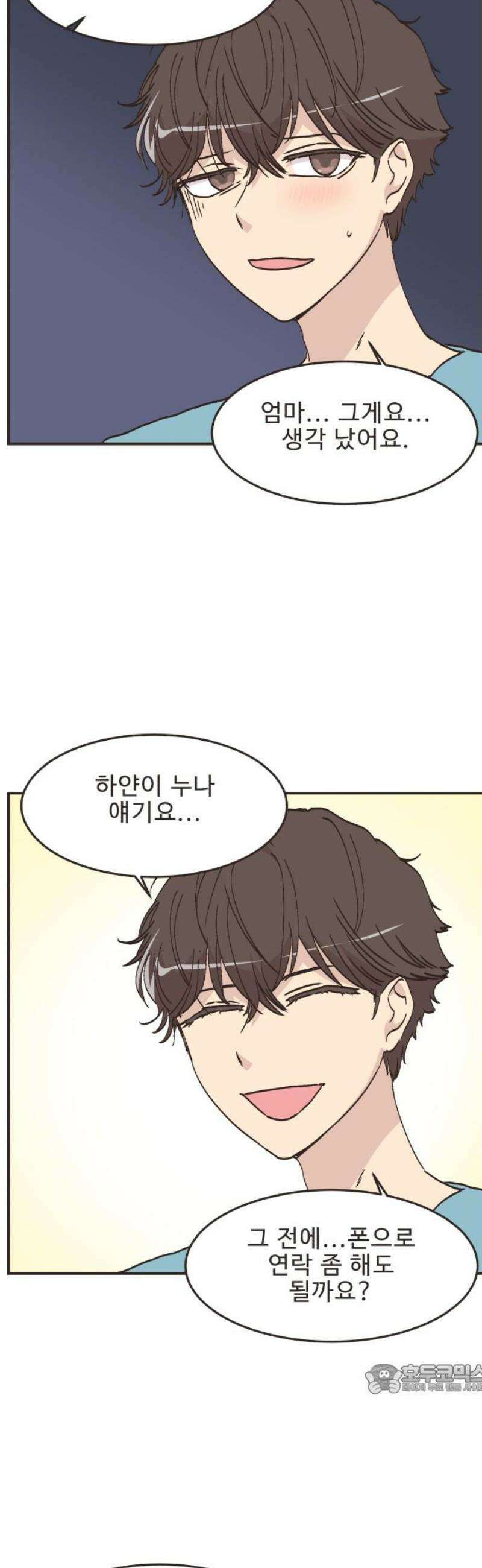 영앤리치가 아니야! 130． 예상하기 어려운 날 (6) 12