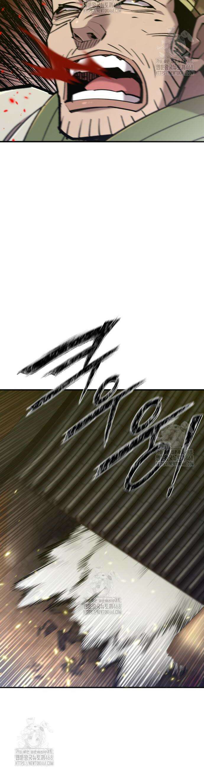 사부님들이 구독 중 46화 22