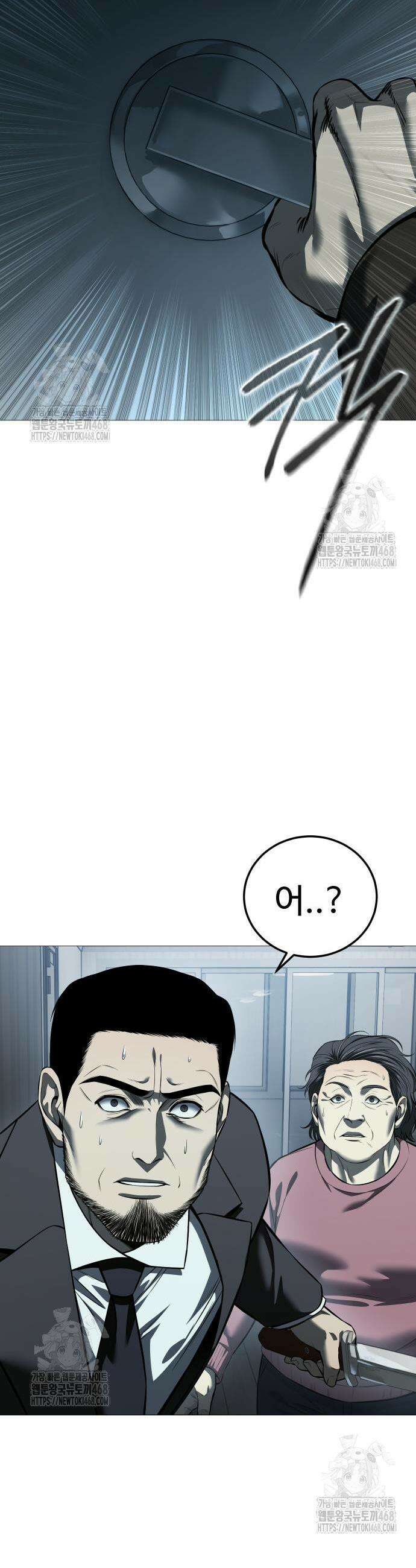 레드셔츠 12화 9