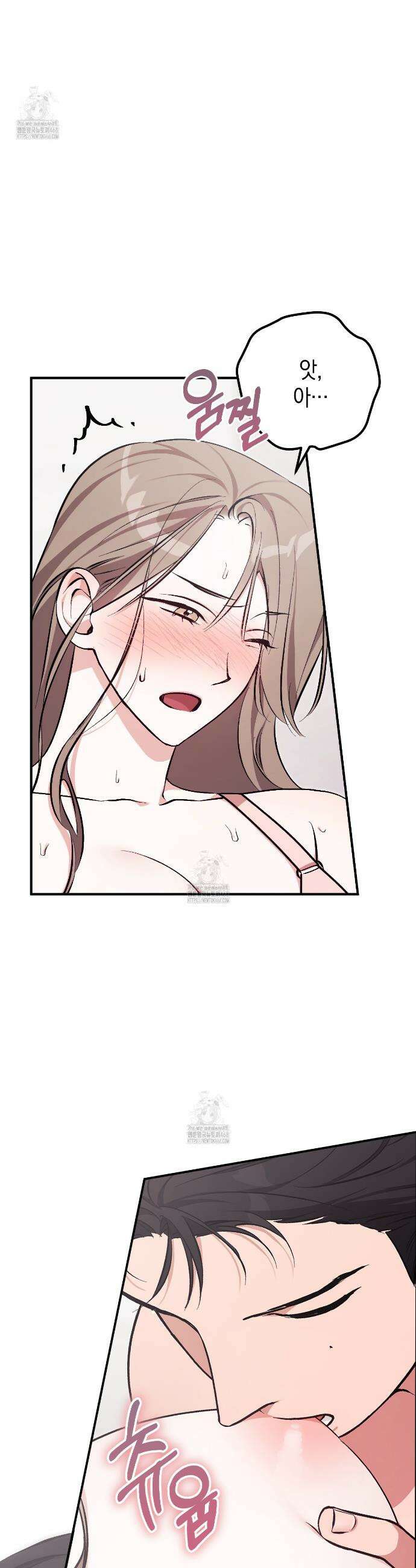 음란한딸기우유 음란한 딸기우유 프롤로그 8