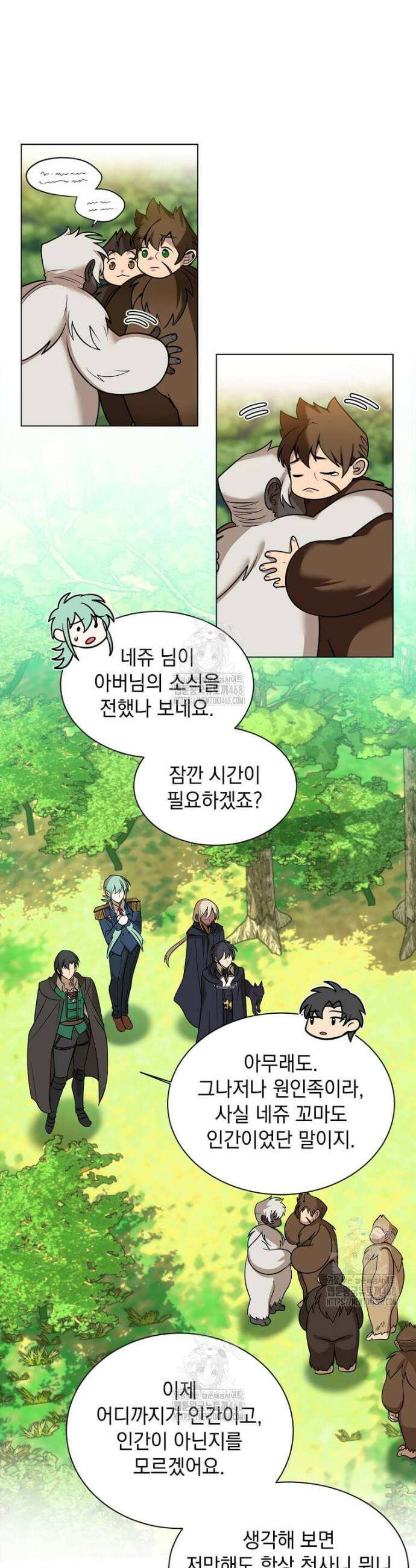 에스티오 127화 4