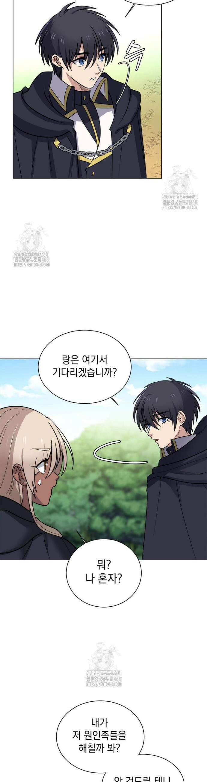 에스티오 127화 13