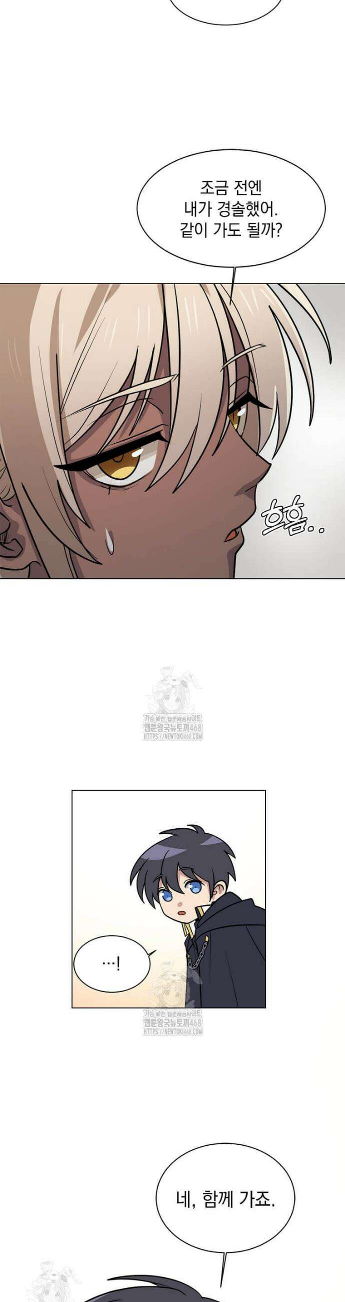 에스티오 127화 15