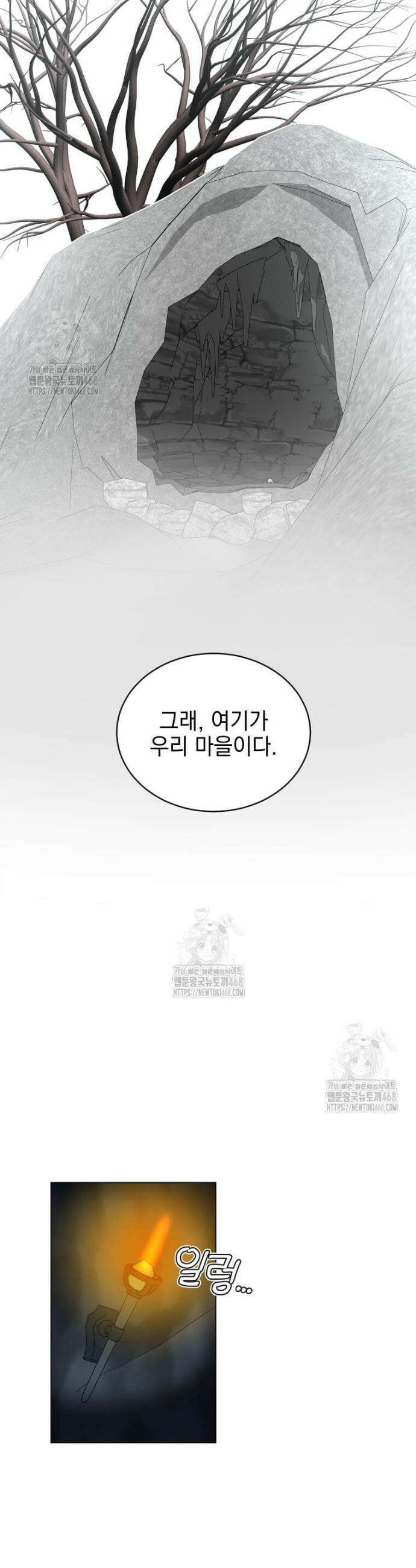 에스티오 127화 18