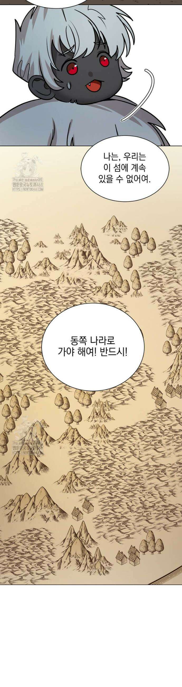 에스티오 127화 33