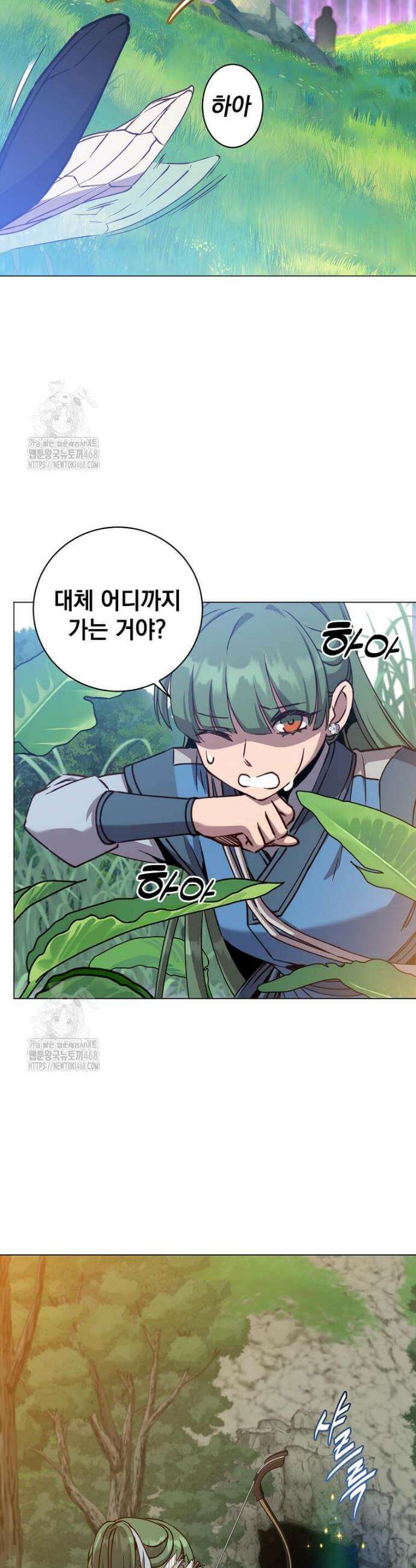 만렙 영웅님께서 귀환하신다! 206화 3