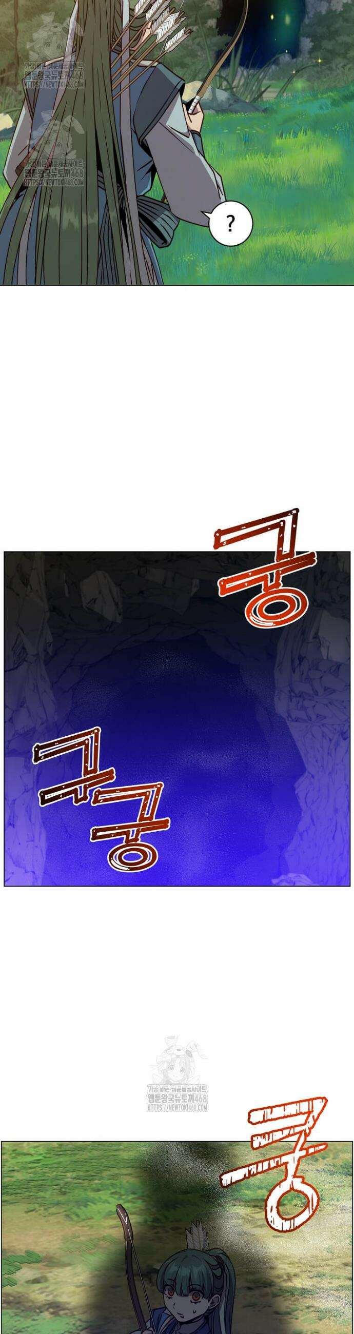 만렙 영웅님께서 귀환하신다! 206화 4