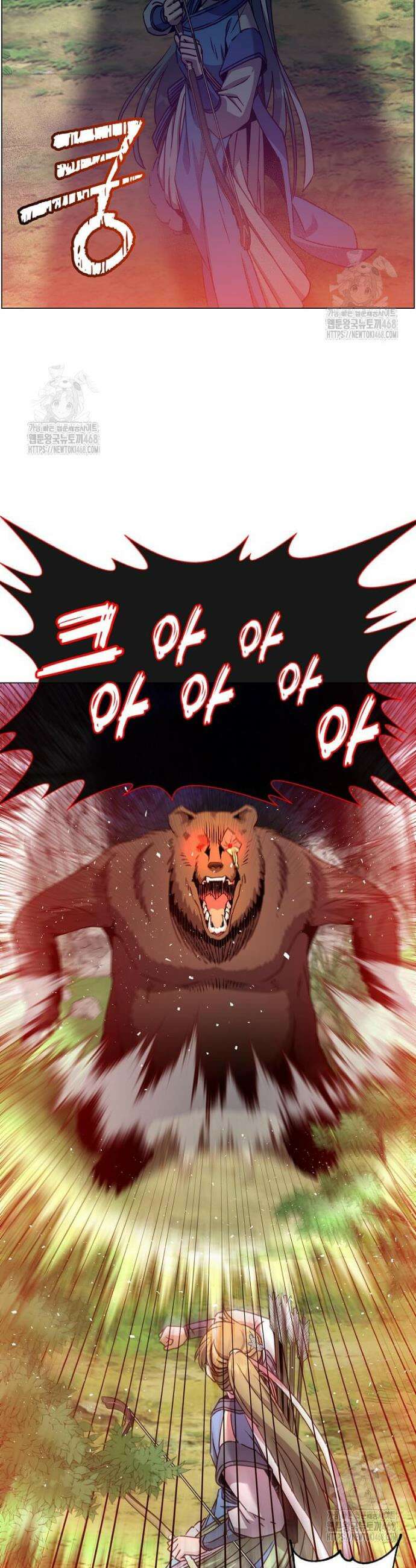 만렙 영웅님께서 귀환하신다! 206화 5