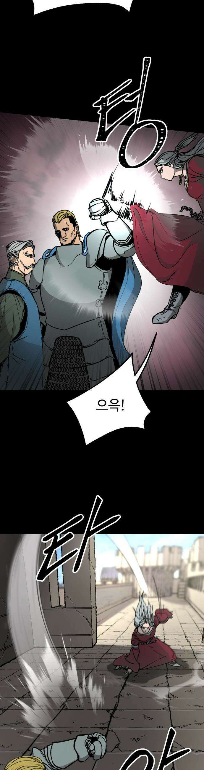 성검전설 - 62화 6