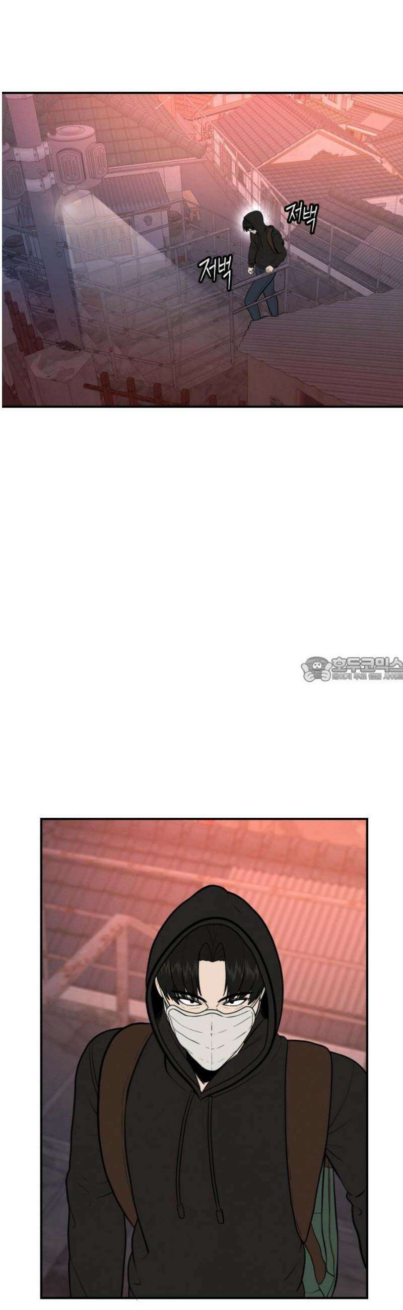 대리게임 108화 13