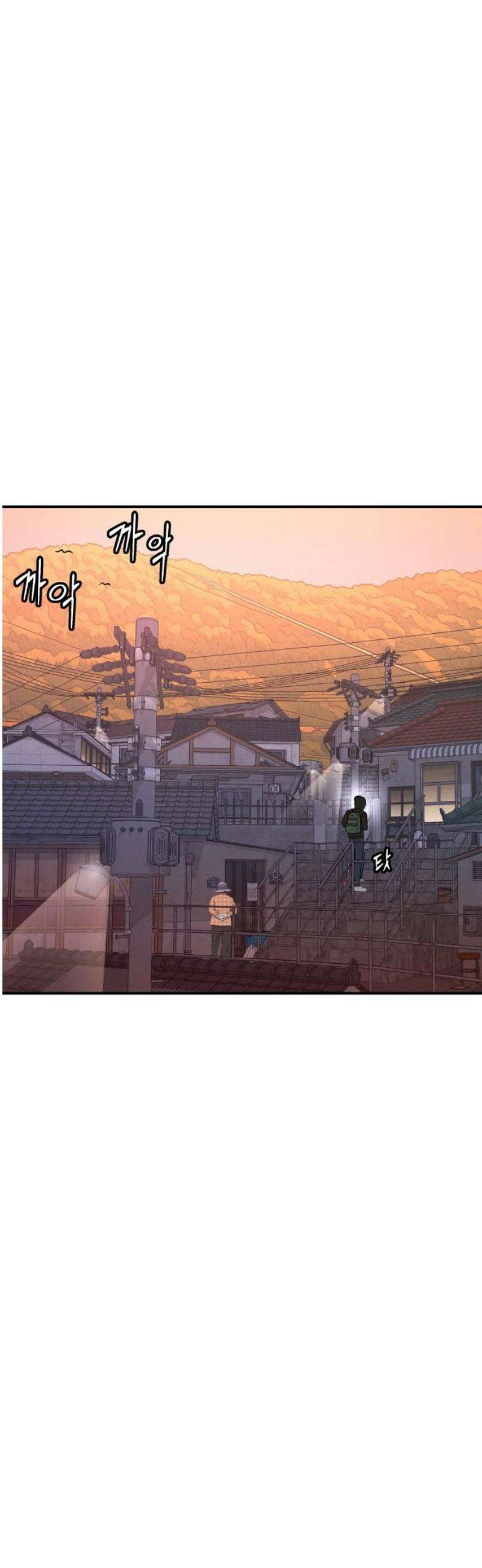 대리게임 108화 14