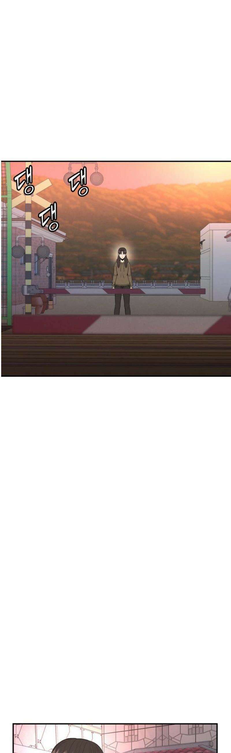 대리게임 108화 29