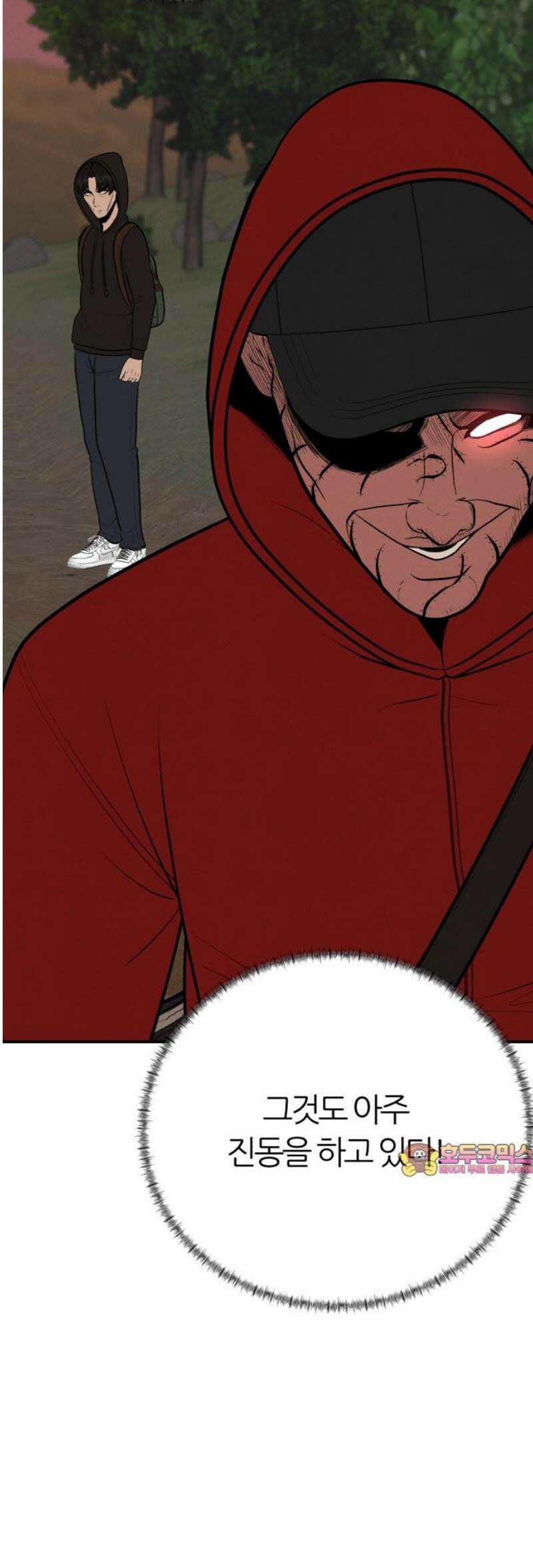 대리게임 108화 47