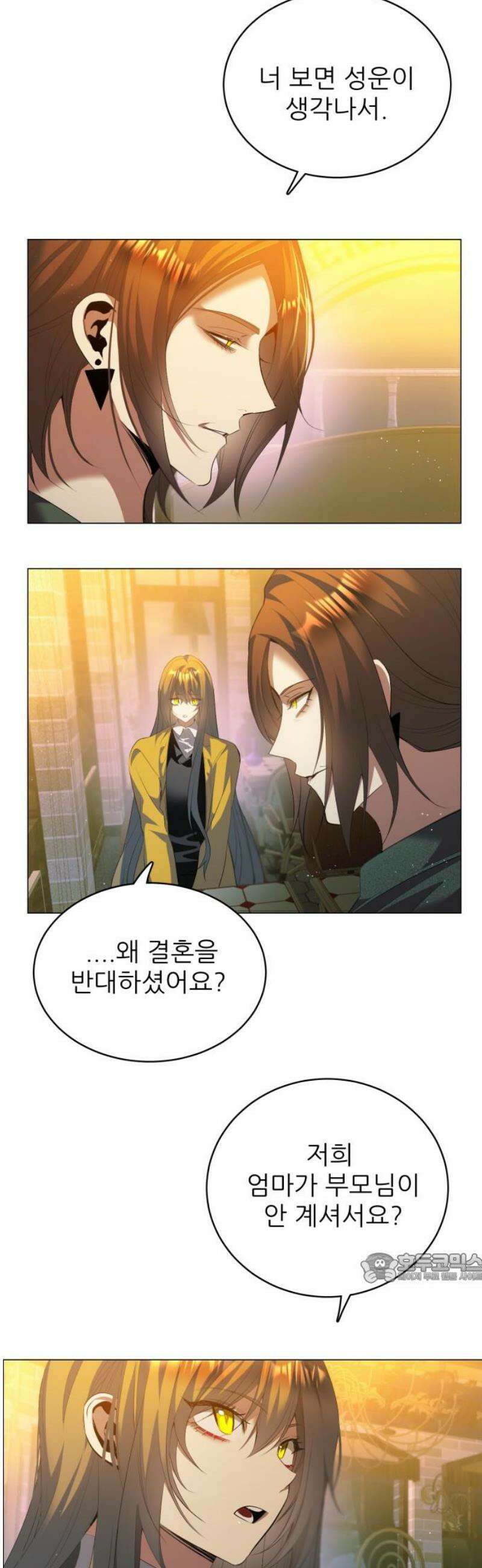 제로게임 [436] 마지막 거래 2