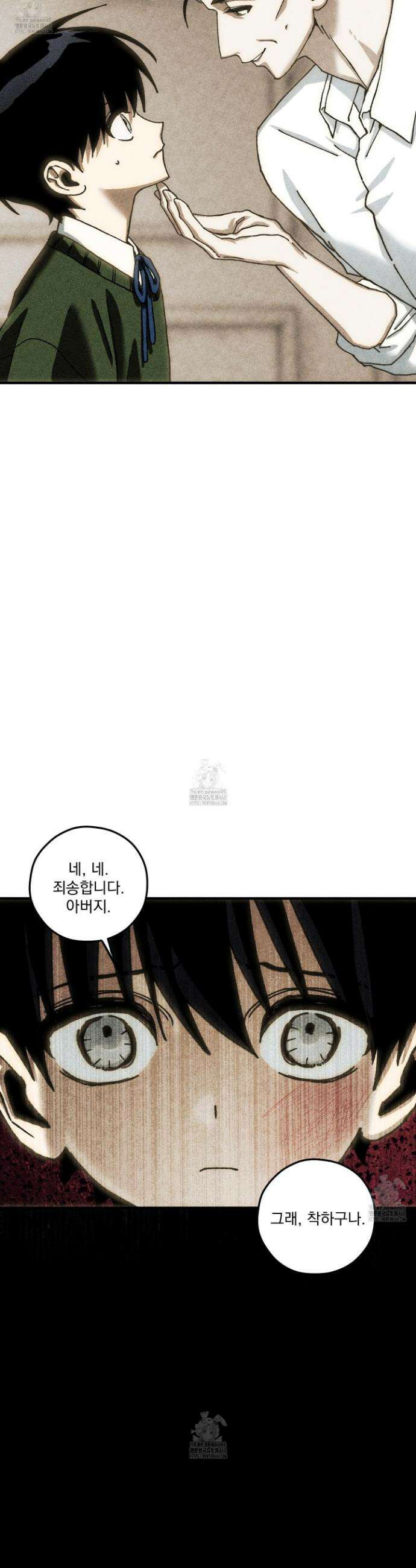 필름 로딩(film loading) 25화 5
