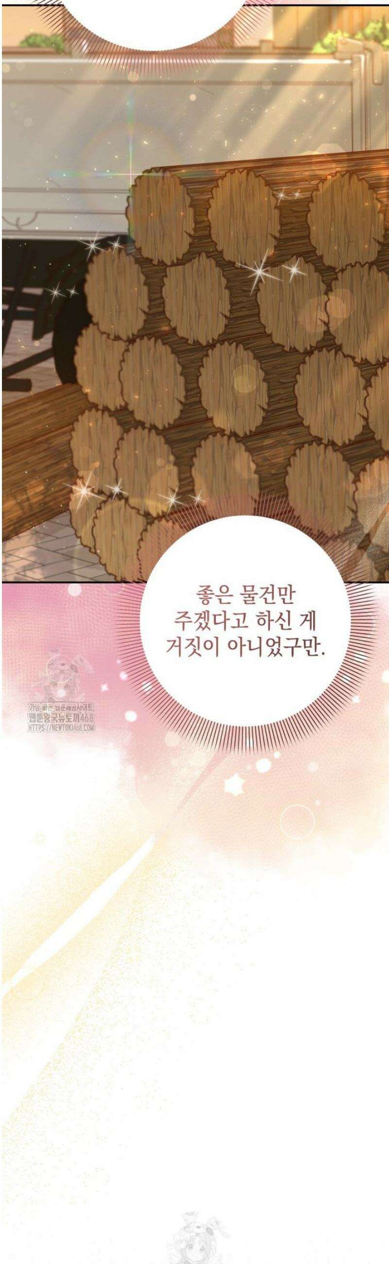 두 번 사는 미대생 12화 4