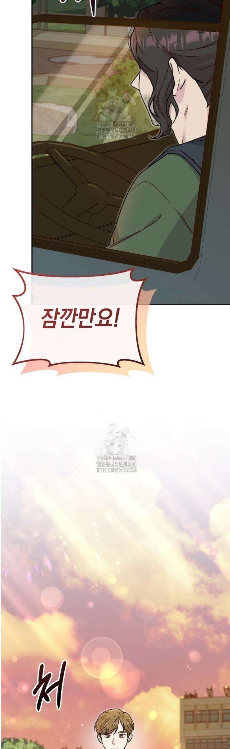 두 번 사는 미대생 12화 10