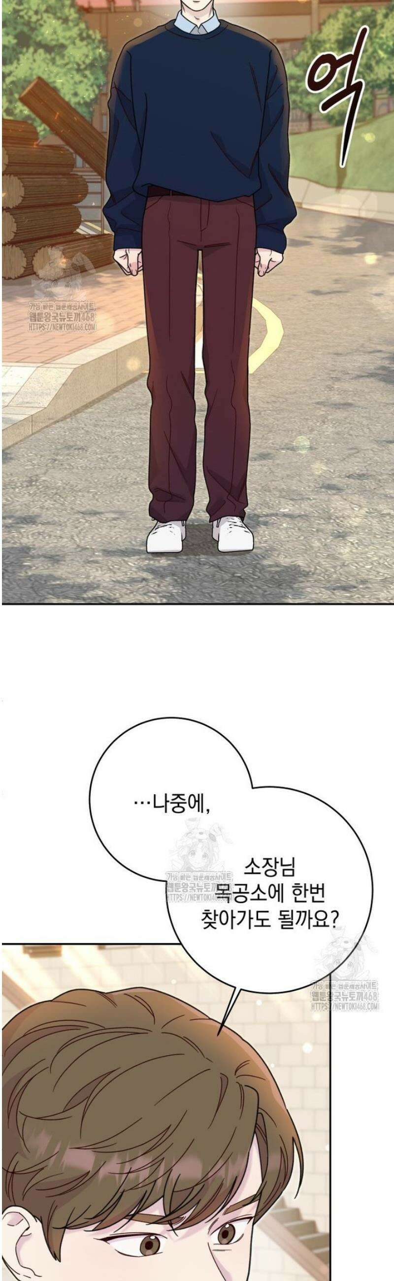 두 번 사는 미대생 12화 11