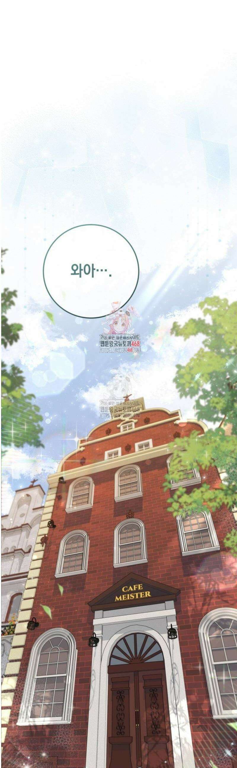 두 번 사는 미대생 22화 1