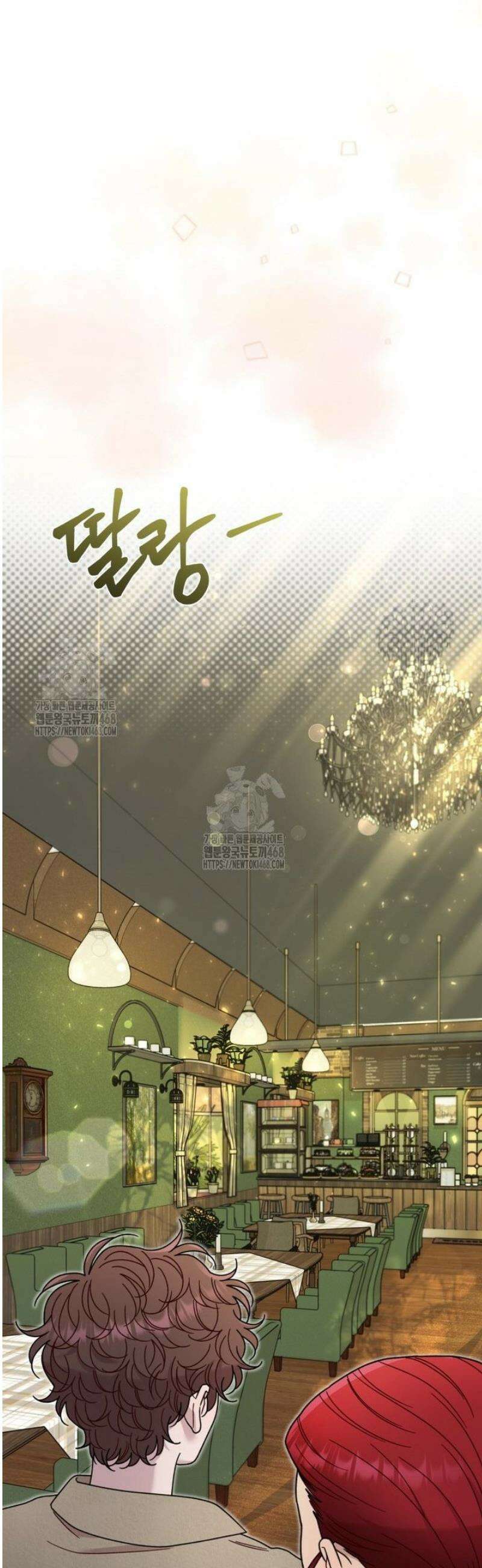 두 번 사는 미대생 22화 5