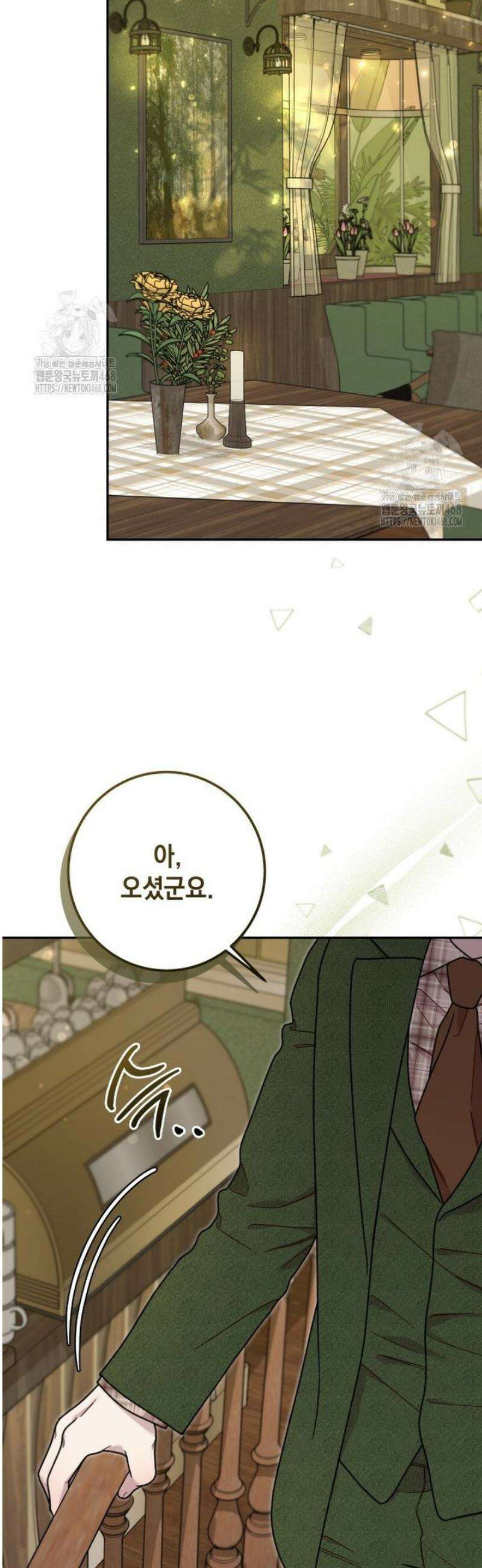 두 번 사는 미대생 22화 7