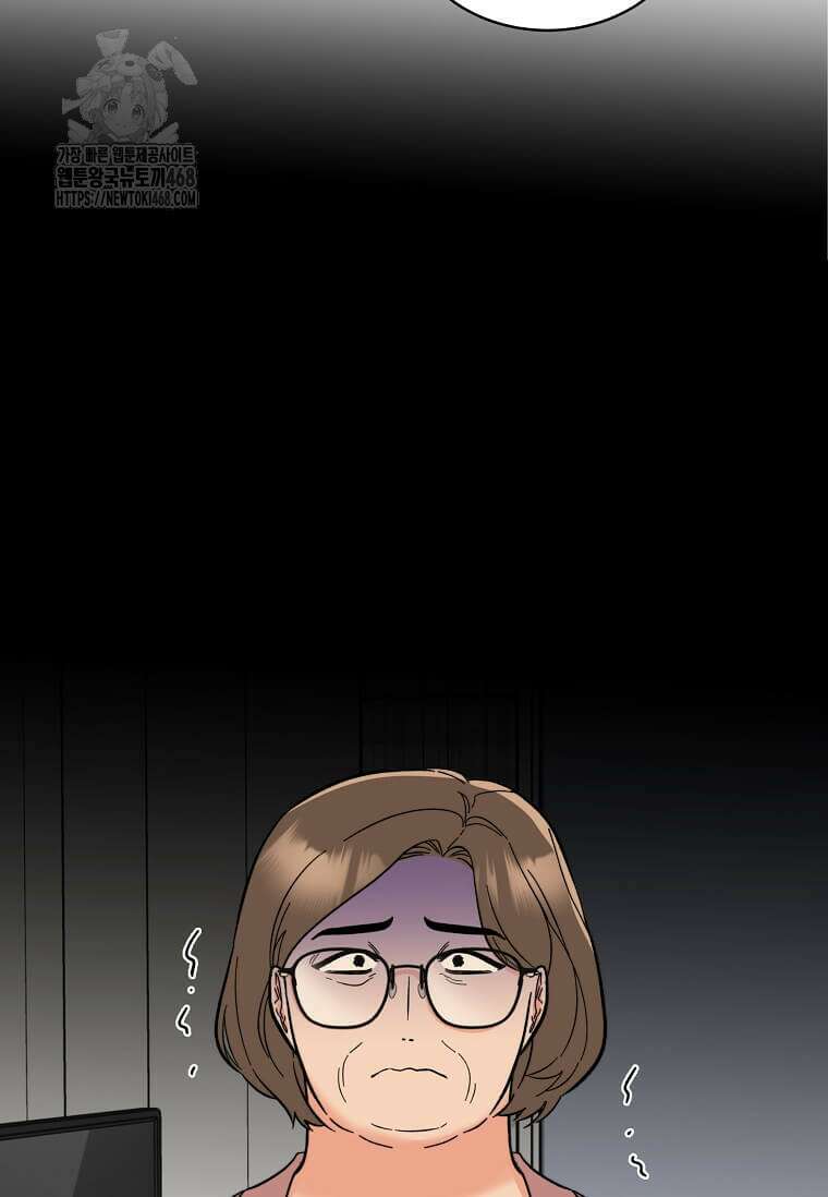 1년차 만렙 매니저 158화 6