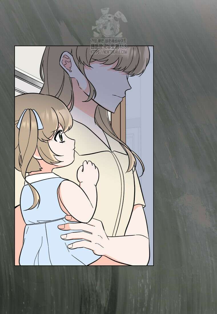 1년차 만렙 매니저 158화 12