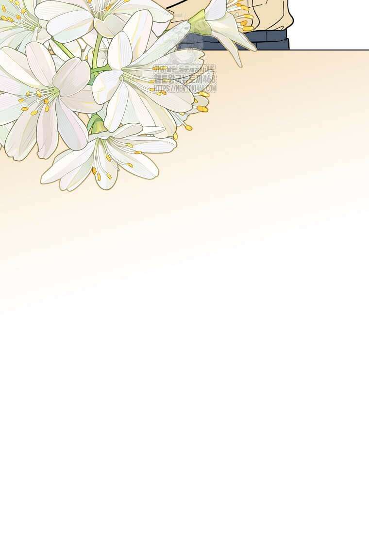 1년차 만렙 매니저 158화 21