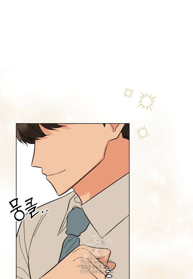 1년차 만렙 매니저 158화 87