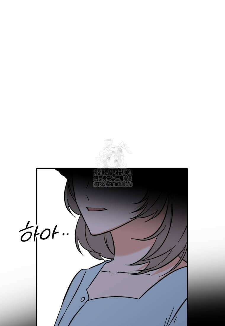 1년차 만렙 매니저 158화 111