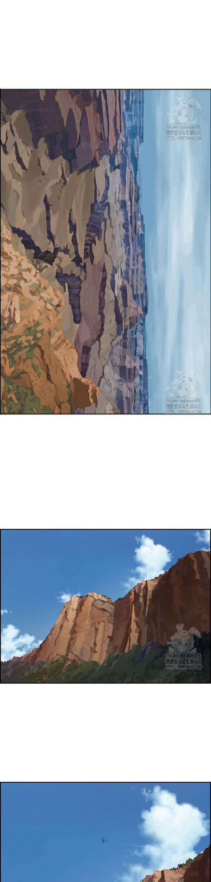 면면면 4화 3