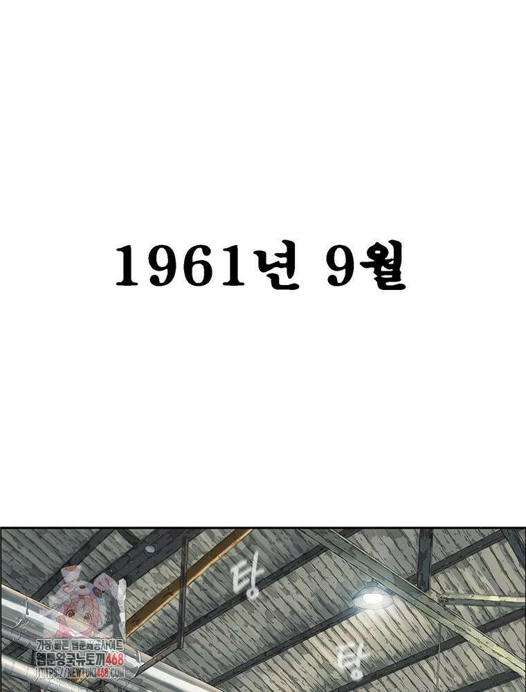 면면면 14화 1