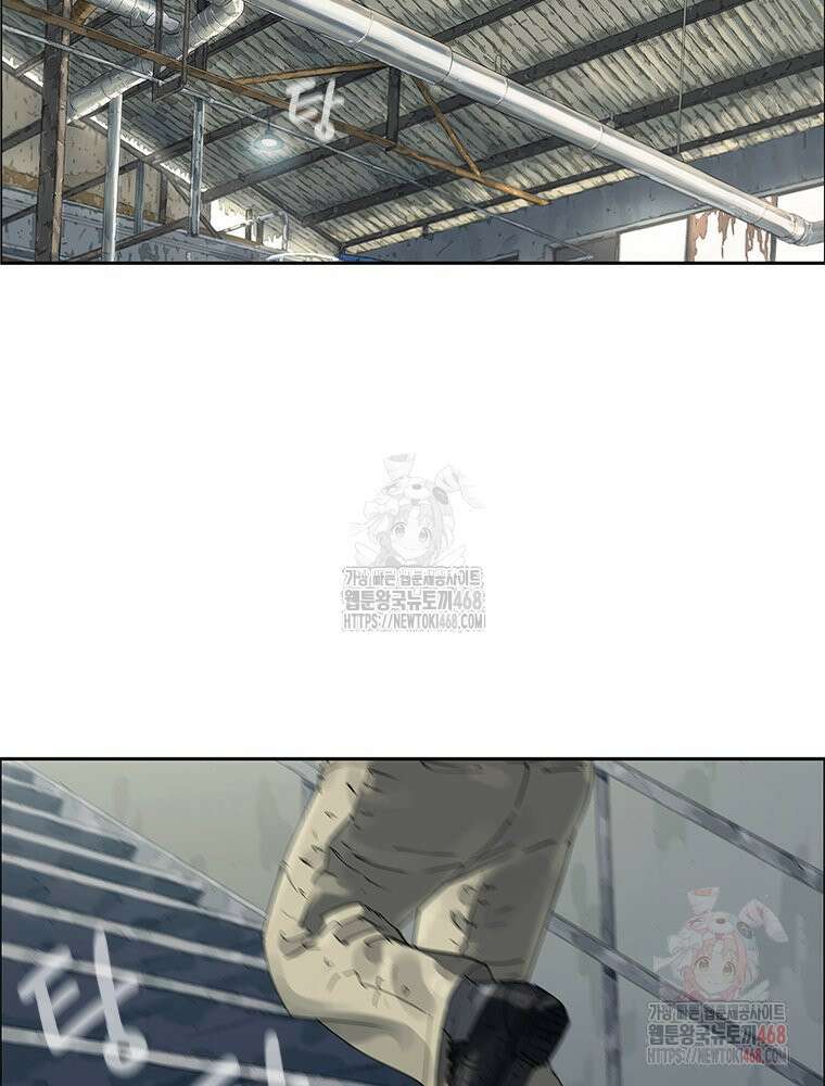 면면면 14화 2