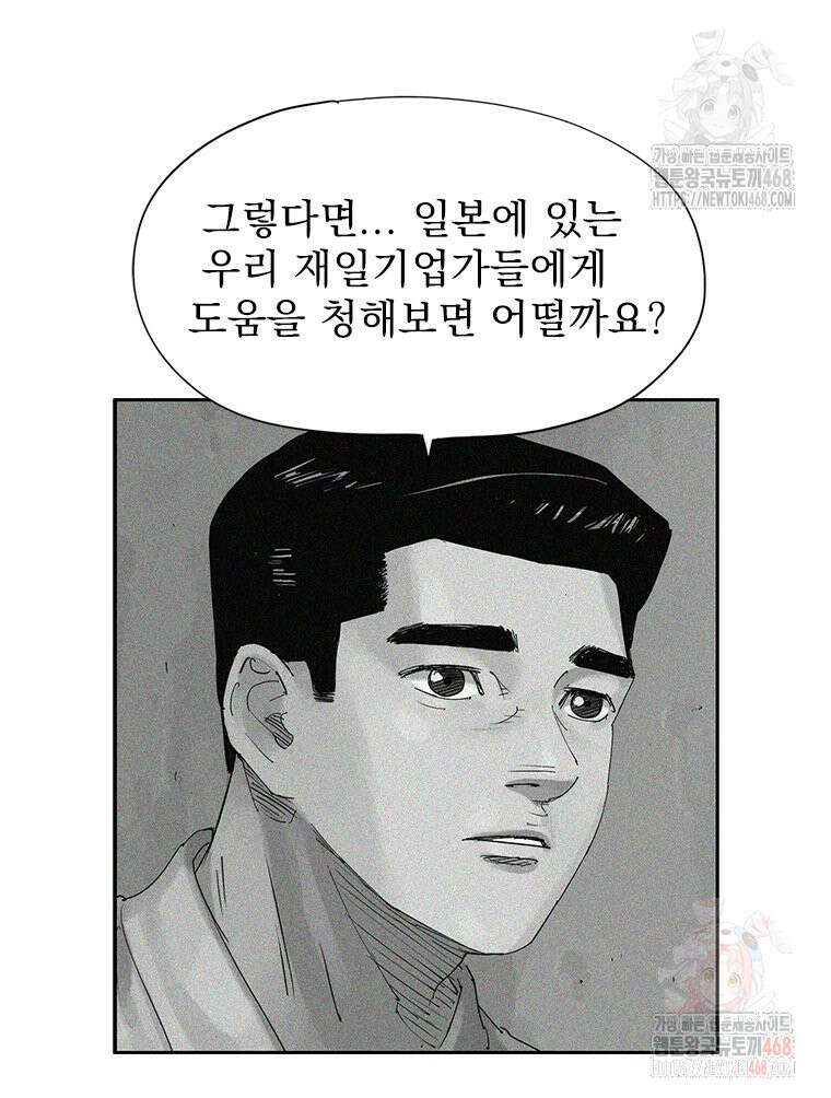 면면면 14화 7